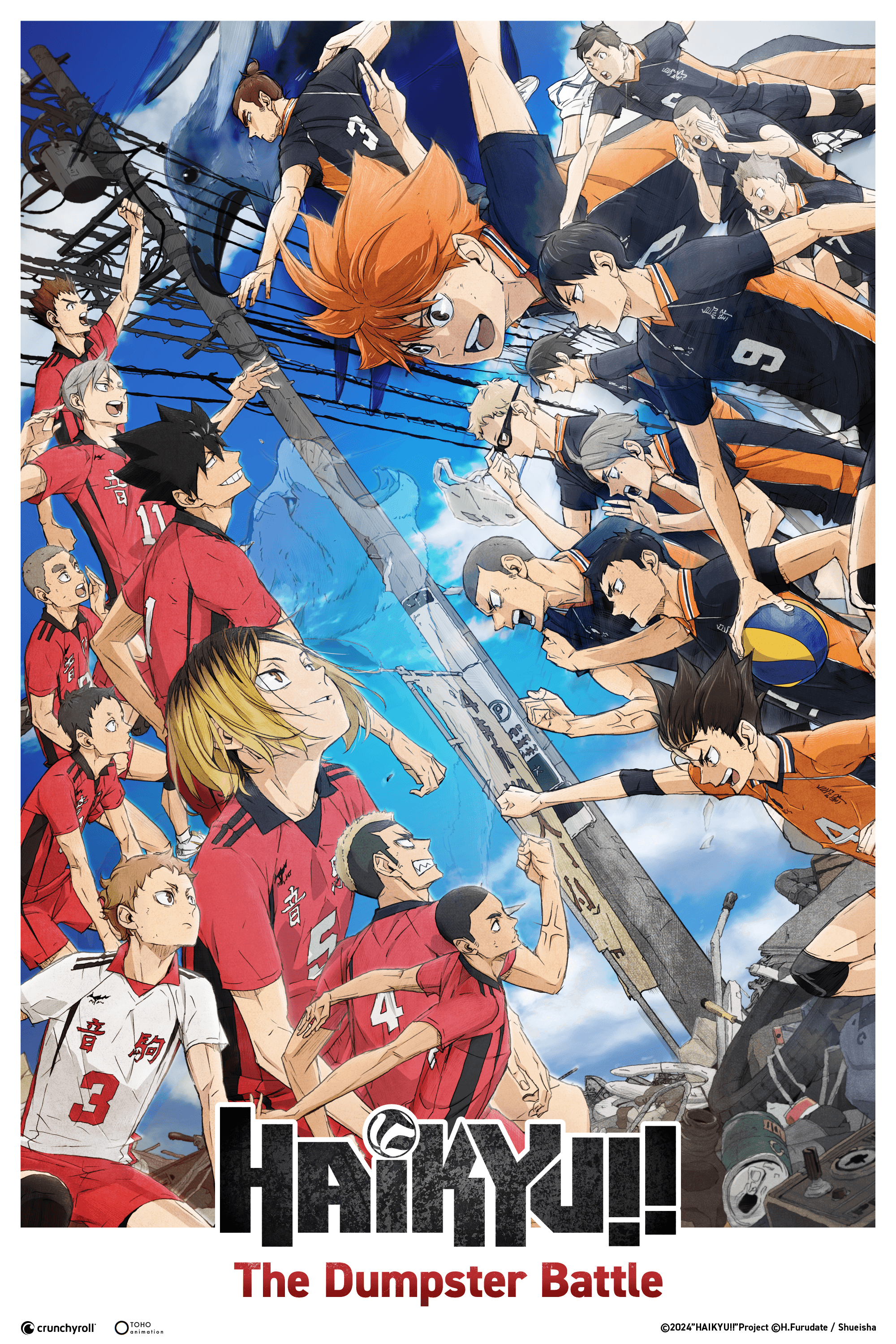 Haikyu!!TheDumpsterBattleMovie