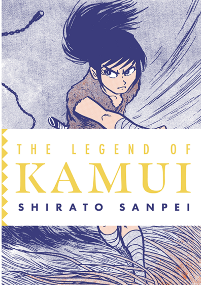 The Legend of Kamui Vol. 2