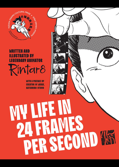 My Life in 24 Frames Per Second