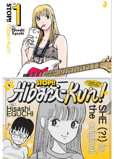 Stop!! Hibari-Kun Vol. 1
